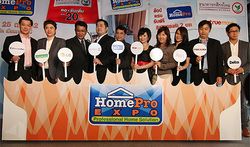 HomePro EXPO ครั้งที่ 10 ลดกระหน่ำ 80% ส่งท้ายปี 52