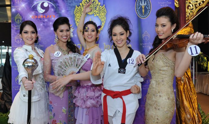 สาวงาม 18 คนสุดท้าย ประชันความสามารถพิเศษ พิชิตมงกุฏนางสาวไทย ประจำปี 2552