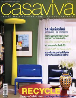 Casaviva : พฤศจิกายน 2552