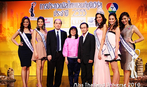 7 สี เปิดเวที มิสไทยแลนด์ยูนิเวิร์ส 2553 ชูแนวคิดงามแบบไทยแต่สร้างสรรค์