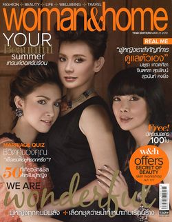 WOMAN&HOME : มีนาคม 2553