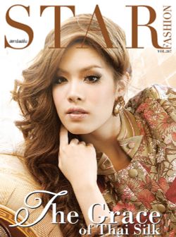 STAR FASHION : เมษายน 2553