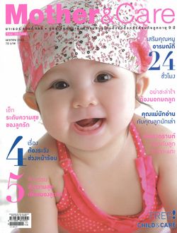 Mother&Care : เมษายน 2553