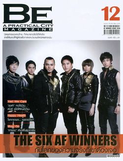 BE magazine : พฤษภาคม 2553