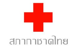 สภากาชาดฯ แจ้งงดรับบริจาคที่ศูนย์ฯ 21-23 พ.ค. แต่หน่วยเคลื่อนที่ยังรับตามปกติ