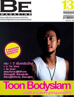 BE magazine : มิถุนายน 2553