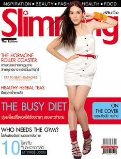 Slimming : พฤษภาคม 2553