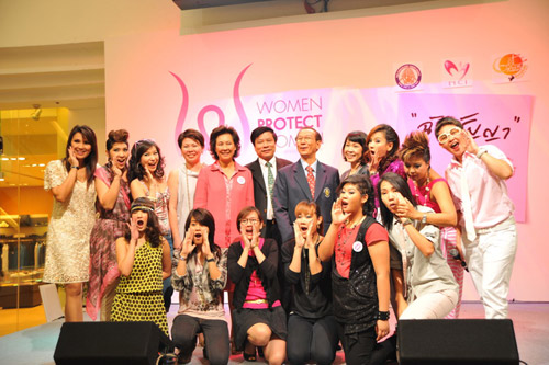 คอนเสิร์ต Women Protect women