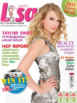 Lisa : 14 กรกฏาคม 2553