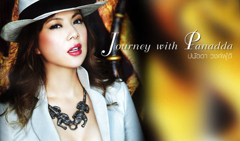 บุ๋ม-ปนัดดา วงศ์ผู้ดี   wallpaper : Journey with Panadda