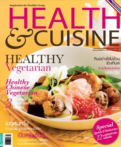 ็Health & Cuisine : กันยายน 2553