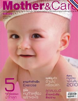 Mother&Care : กันยายน 2553