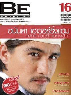 BE magazine : กันยายน 2553