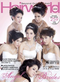 Hair world : สิงหาคม 2553