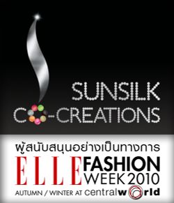 ลุ้นบัตรเข้าชมงาน ELLE FASHION WEEK 2010 ฟรี!