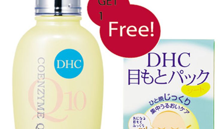 DHC Q10 Milk เพิ่มความเปล่งปลั่งให้กับผิวอย่างเป็นธรรมชาติ
