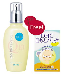 DHC Q10 Milk เพิ่มความเปล่งปลั่งให้กับผิวอย่างเป็นธรรมชาติ