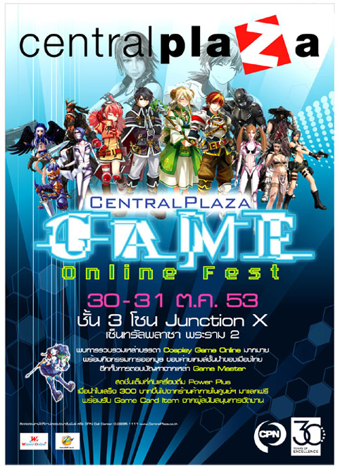 CentralPlaza Game Online Fest