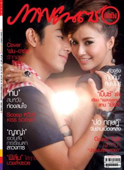 ภาพยนตร์บันเทิง : พฤศจิกายน 2553