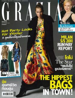 GRAZIA : พฤศจิกายน 2553