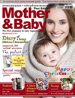 Mother&Baby : ธันวาคม 2553