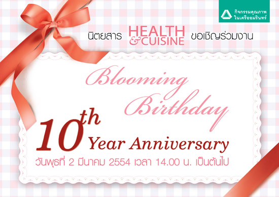 Health & Cuisine Blooming Birthday 10th Anniversary