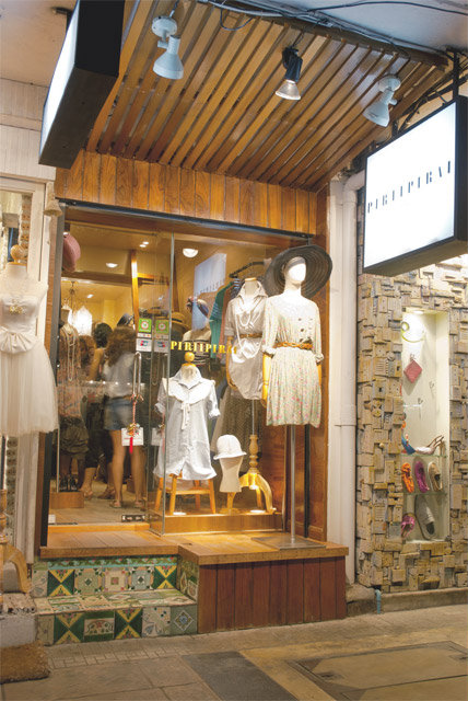 Lisa Guru แนะนำร้านเสื้อผ้าอินเทรนด์แห่งใหม่ในนาม Piriipirai