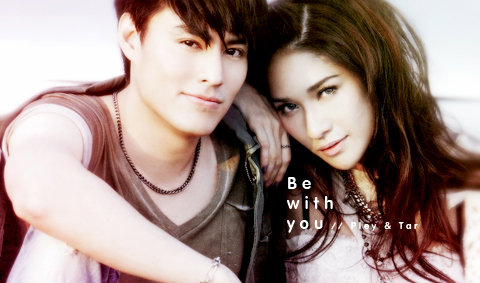 Ploy & Tar Wallpaper : Be With You
