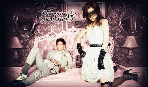 Taksaorn & Songkran  Wallpaper : When a man loves a woman