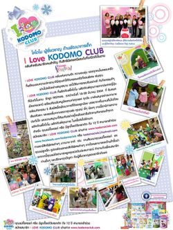 โคโดโม ผู้เชี่ยวชาญ ด้านพัฒนาเด็ก I Love KODOMO CLUB