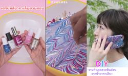 DIY เคสโทรศัพท์ลายหินอ่อนสุดเก๋ จากน้ำยาทาเล็บ