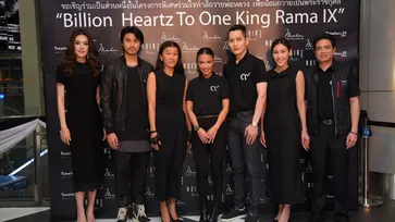 แบรนด์แฟชั่นไทย มนตร์ลดา ชวนทำดีเพื่อพ่อหลวงกับโครงการ "Billion Heartz to One Love King Rama 9"