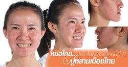 สาวเสียงเหน่อ หน้าบ้านๆ แปลงร่างเป็นมู่หลานเมืองไทย "อ้อม-อริษา Let Me In Thailand ซีซั่น 2"