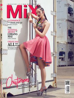 ออกแบบ ชุติมณฑน์ เซ็กซี่สไตล์สตรีทไปกับ MiX Magazine