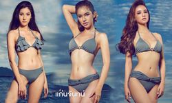 อวดความสาวในตัว! มิสทิฟฟานี่ 2017 กับชุดว่ายน้ำสุดว้าว