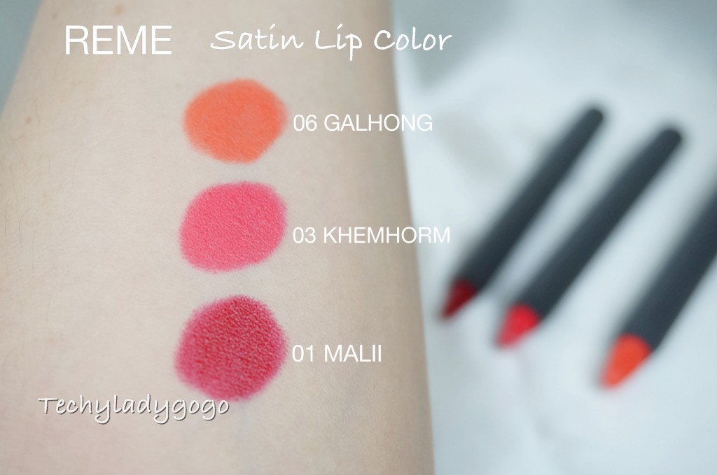 REME Satin Lip Color Swatches