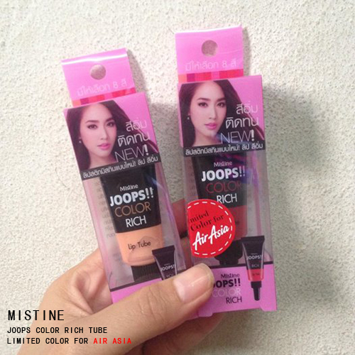 REVIEW : Mistine Joops!! Limited Color For Air Asia สีแดงลื๊มมมมม