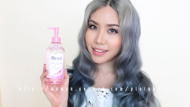 [REVIEW] Biore Perfect Cleansing Water