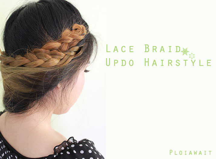 Lace Braid Updo Hairstyle