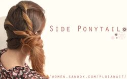 Side Ponytail Hairstyle