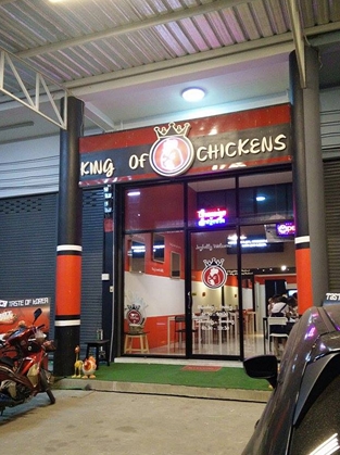 King of Chickens 02