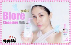 รีวิว Biore Cleansing Milk สูตรใหม่ คลีนซิ่งมิลค์ที่ล้างเมคอัพออกง่าย ไม่เหนอะหนะ