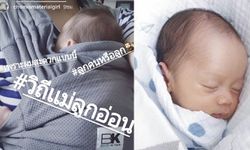 เป้อุ้มเด็ก สายฟ้า-พายุ ลูกแฝดแม่ชม ราคาถูกกว่าที่คิด!