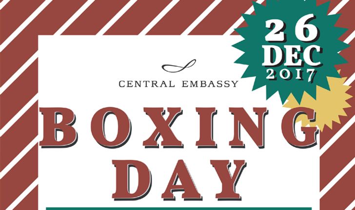 26 ธ.ค. 60 วันเดียวเท่านั้น BOXING DAY SPECIAL ที่เซ็นทรัล เอ็มบาสซี ช้อปคุ้ม หยุดไม่อยู่!