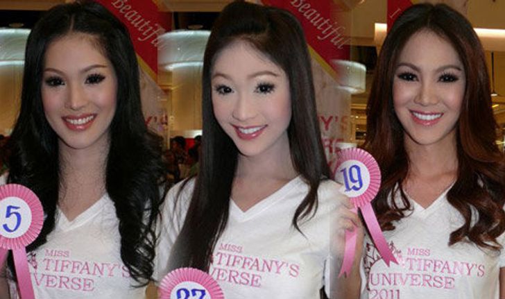 30 สาวงาม เวทีประกวดสาวประเภทสอง... ผู้หญิงยังอาย (Miss Tiffany 2011)