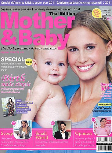 Mother&Baby : มิถุนายน 2554