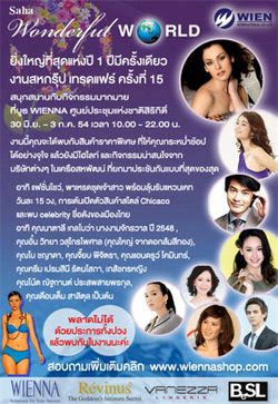 ยิ่งใหญ่ที่สุดแห่งปี 1 ปี มีครั้งเดียว งานสหกรุ๊ป เทรดแฟร์ ครั้งที่ 15