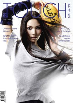 Touch Magazine :  มิถุนายน 2554
