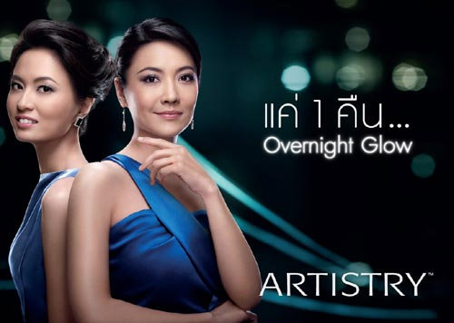 แค่ 1 คืน...Overnight Glow