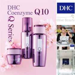 DHC Olive Beauty  เชิญลูกค้ารับการตรวจวิเคราะห์สภาพผิว
